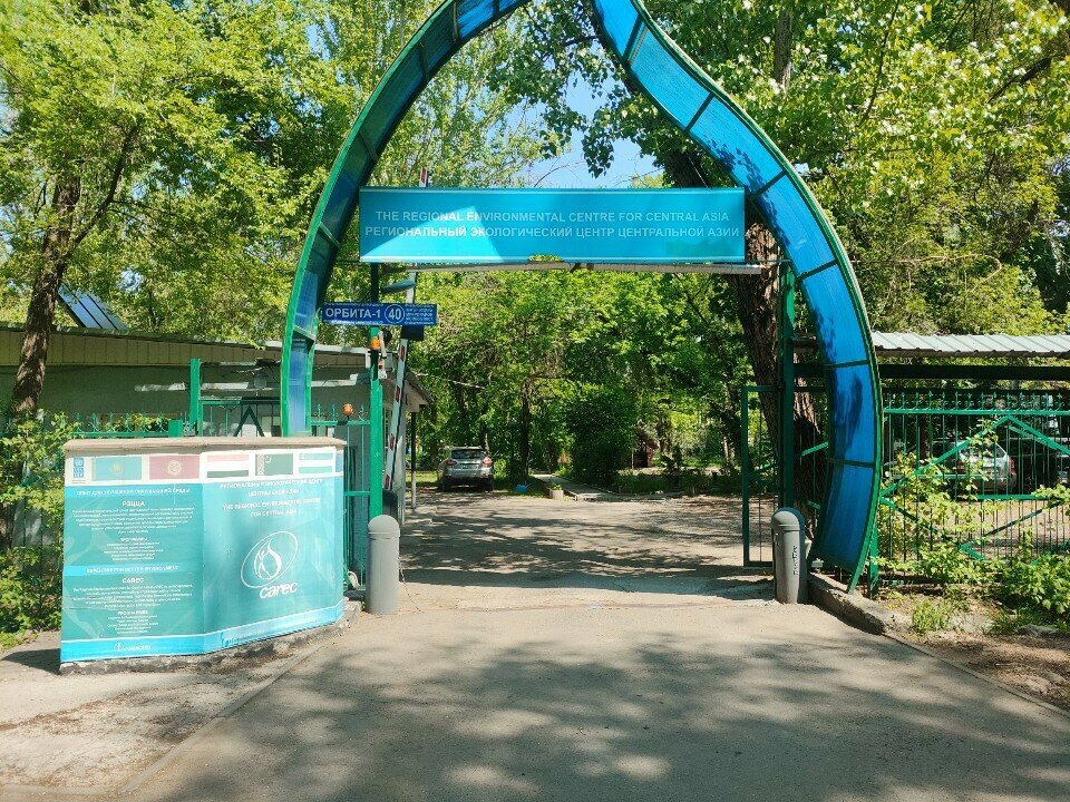 Foreign language courses Didar, Almaty, photo