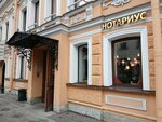 CVD Group (Kuznechniy Lane, 2-4Б) ، خدمات قانونية
