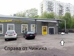 ObivTkani.ru (Okruzhnoy Drive, 16с7), drapery shop