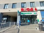 Dpd (Burnakovskaya Street, 51А), haulage