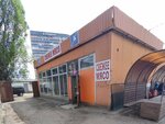 Свежее мясо (Kholzunova Street, 105) ، متجر جزارة، ديلي