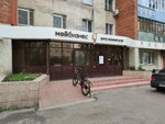 Фонд Поддержки Предпринимательства Пензенской области (Gertsena Street, 14), financial consulting