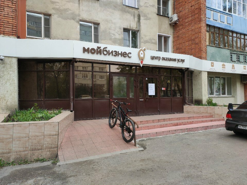 Financial consulting Фонд Поддержки Предпринимательства Пензенской области, Penza, photo