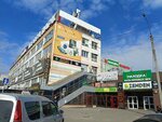 ArtofHome (Udmurtskaya Street, 304к1), home goods store