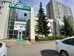 Нефтебазснаб (12th Quarter, Gaya Boulevard, 1А), construction and equipment of gas stations