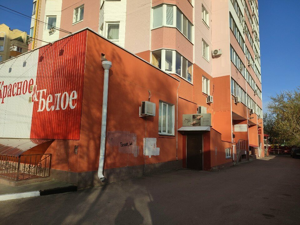 Expertise Inzhenerny tsentr, Orel, photo