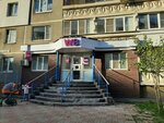 Wildberries (gorodskoy okrug Nizhniy Novgorod, Kanavinskiy City District, Mescherskoye Ozero Microdistrict, ulitsa Sergeya Yesenina, 35) ، نقطة تسليم