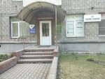 Формула успеха (Maksima Gor'kogo Street, 102) ، محاسبون