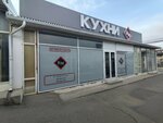 Кухни (Amet-Khana Sultana Avenue, 256с2), muebles para cocina