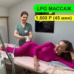 Abrikosik (Dayev Lane, 31с2), massage salon