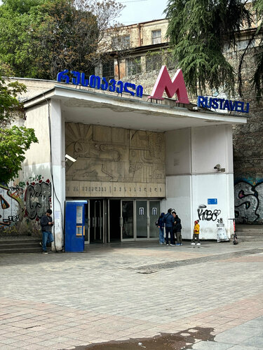 Rustaveli (Tbilisi, Merab Kostavas Street, 2), metro station