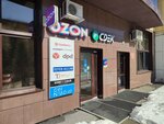 Почта России (Nikolaya Ostrovskogo Street, 93Д) ، نقطة تسليم