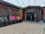 IT Was Easy (Fontannaya Street, 2) ، تكنولوجيا المعلومات (it)