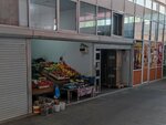 Фрукты и овощи (Aviatsionnaya Street, 15), greengrocery