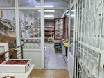 Vegetable and fruit store (Dostyk Avenue, 44), frutería