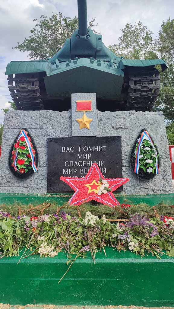نصب تذكاري للحرب، مقبرة جماعية Воинам Великой Отечественной войны 1941-1945 гг. ، مقاطعة روستوف، صورة
