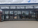 GrillEcoFood (Moskovskaya ulitsa, 21А), cafetería