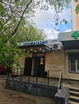 Lubimec (Dubninskaya Street, 71к2), tienda de animales