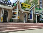 Ивановский трикотаж (Zheleznodorozhny Lane, 3), knitwear