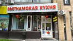 Вьетнамское кафе (Semyonovskaya Square, 7к17), cafe