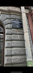 Юридическое бюро (Furshtatskaya Street, 17) ، محامي