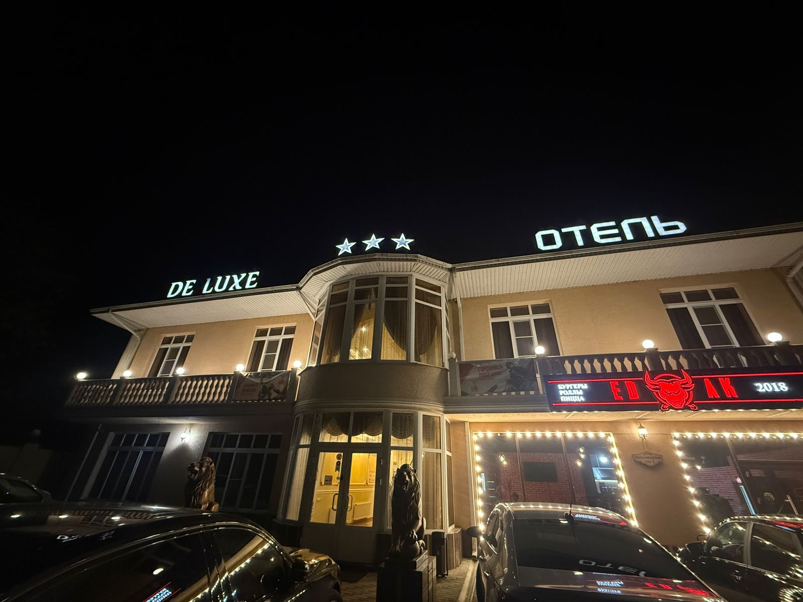 Фото отеля 4