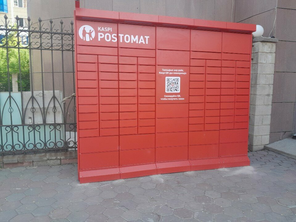 Parcel automat Kaspi Postomat, Astana, photo