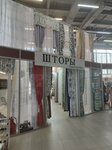 Батист (ulitsa Marshala Rybalko, 85) ، الستائر، قضبان الستائر