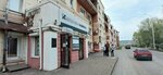 Atelye Zima-leto (Arochnaya ulitsa, 41), tailor