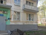 Coral Travel (Profsoyuznaya Street, 27к6) ، وكالة أسفار