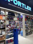 Sportler (ulitsa G.A. Ugryumova, 100) ، متجر مستلزمات الرياضة