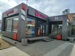 Сотел (Chelyuskintsev Street, 25к4), mobile phone store