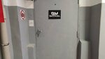 Bm tactical (Chkalovskiy Avenue, 15), monos de trabajo