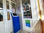 Центр управления платежами (Lenina Avenue, 16), payment terminal