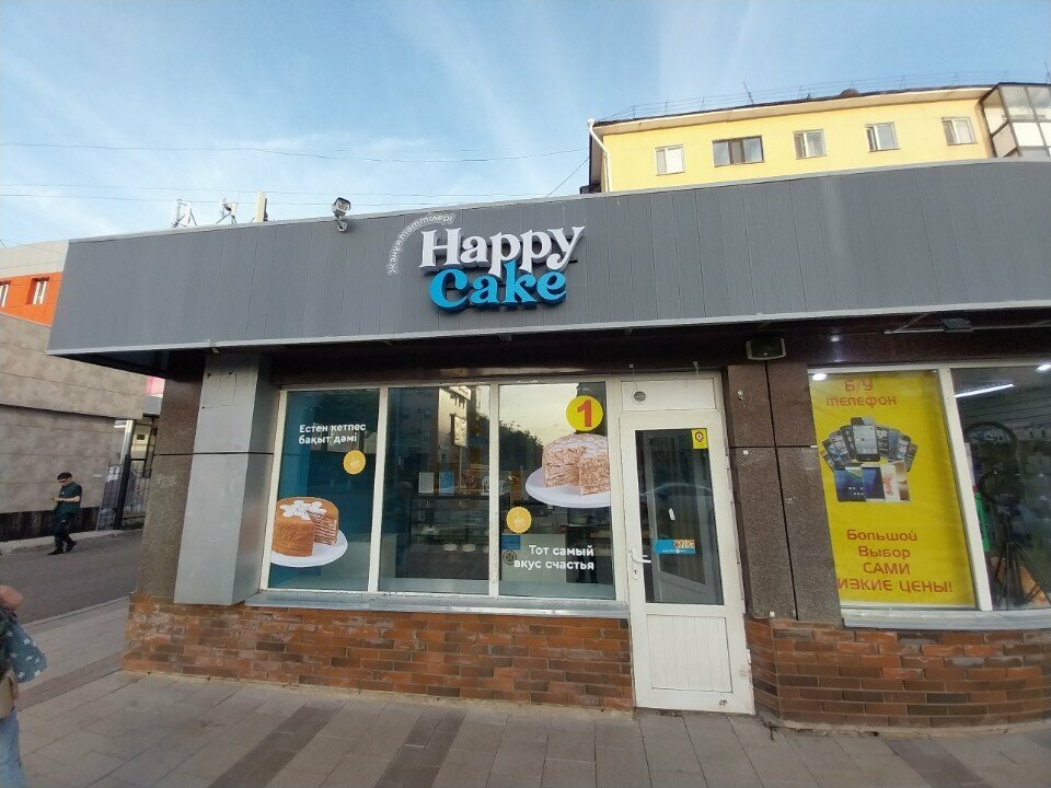 Confectionary HappyCake, Astana, photo