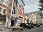 Servisny punkt Floranzh (ulitsa Chapayeva, 71), distribuidores de cosméticos y productos químicos para el hogar