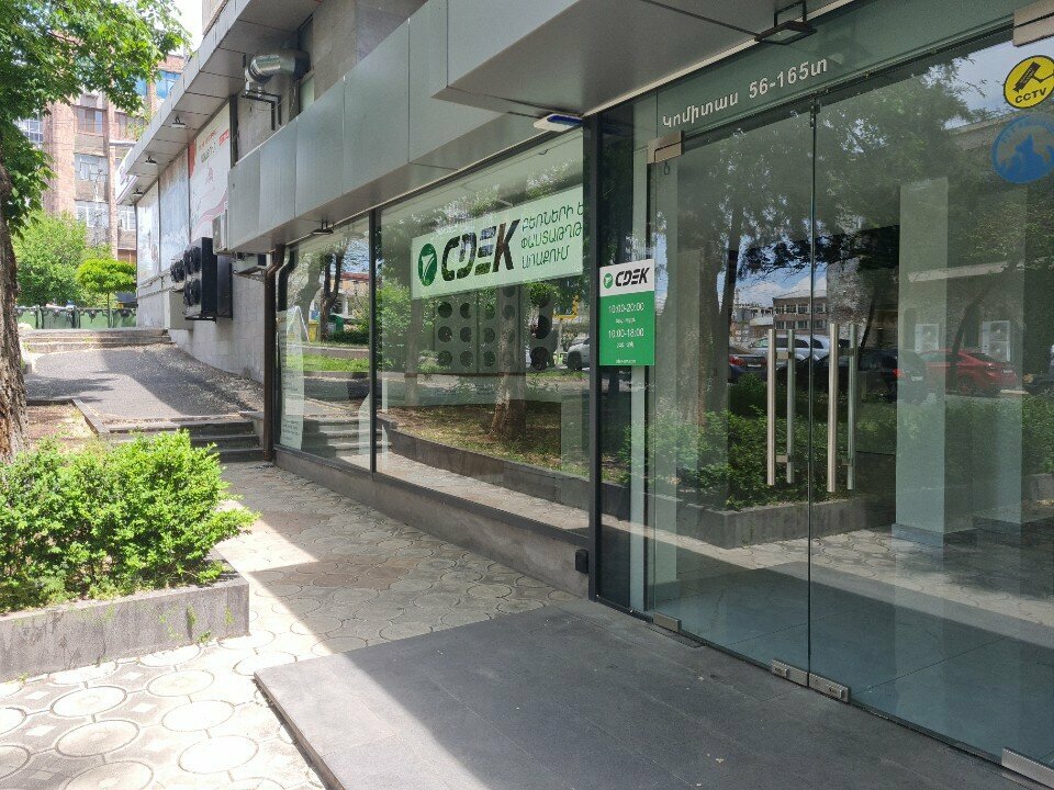 Translation agency Нотариальные переводы, Yerevan, photo