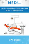 MedWeek (Znamenskiye Sadki Street, 5Б), productos de higiene