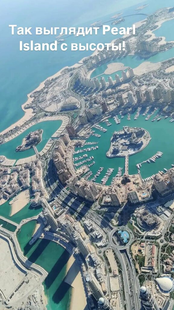 Recreation infrastructure Sailors Lounge, Doha, photo