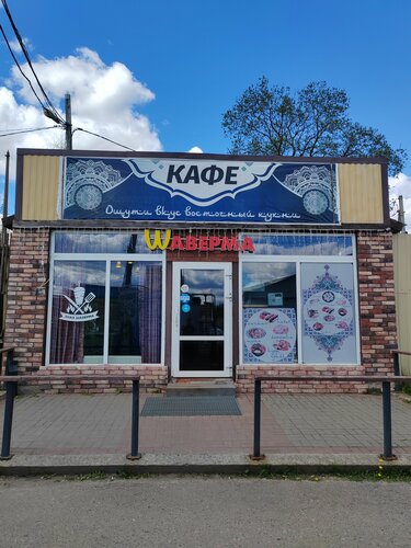 مقهى Кафе Самарканд ، سانت بطرسبرغ ومقاطعة لينينغراد، صورة