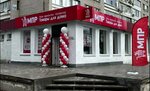 Permanent Sale Shop (Abay Avenue, 105) ، أدوات منزلية