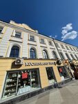 Доходный дом Тульского подворья (Myasnitskaya Street, 14/2с1), landmark, attraction