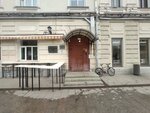 Penny Lane Realty (Makarenko Street, 2), real estate agency