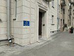 Детский сад № 67 (Московский просп., 204), детский сад, ясли в Санкт‑Петербурге