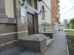 Парикмахерская (ulitsa Dzerzhinskogo, 31), hairdresser