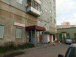 Студия игры на гитаре (Godovikova Street, 8) ، دورات ودروس الماجستير