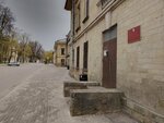 Administration of the Gatchinsky municipal district of Gatchinsky urban settlement, Department of Emergency Management and Fire Safety (prospekt 25 Oktyabrya, 21), administración