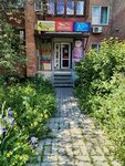 Stilno (Karl Marx Avenue, 122), gift and souvenir shop