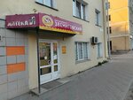 Звениговский (Lepse Street, 5) ، متجر جزارة، ديلي