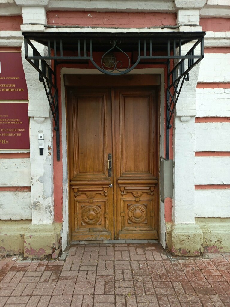 State security service Институт развития стратегических инициатив, Yaroslavl, photo